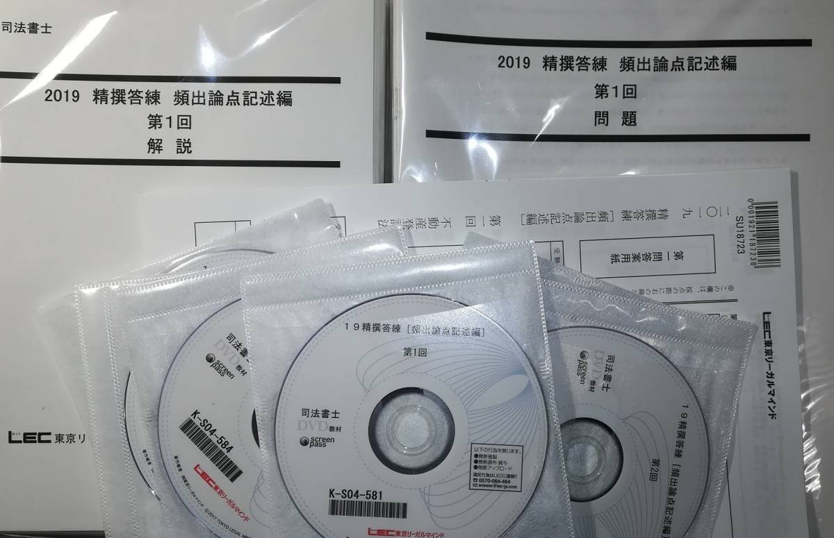 大原 実務力養成シリーズ 法人税 消費税 相続税 所得税 相続税・贈与税