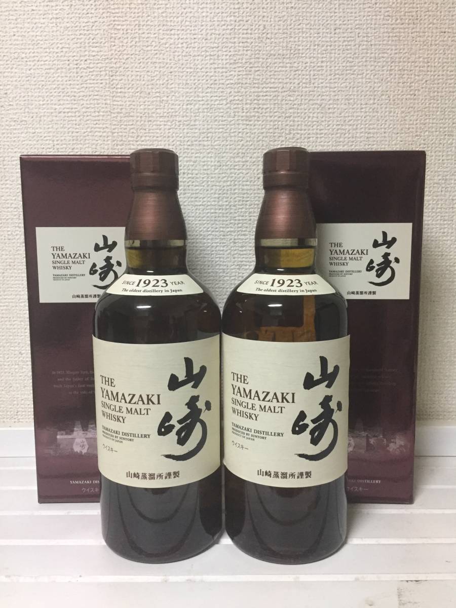 山崎 NV ノンビンテージ 2本 サントリー suntory yamazaki 箱付き 700 ml