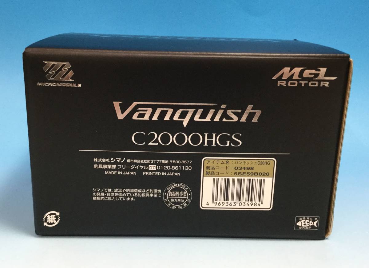 8441□シマノ 16 ヴァンキッシュ C2000HGS スピニングリール アジング