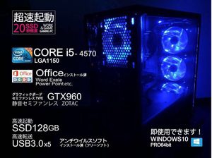 GALLERIA Core i5 4570 Windows10認証済み