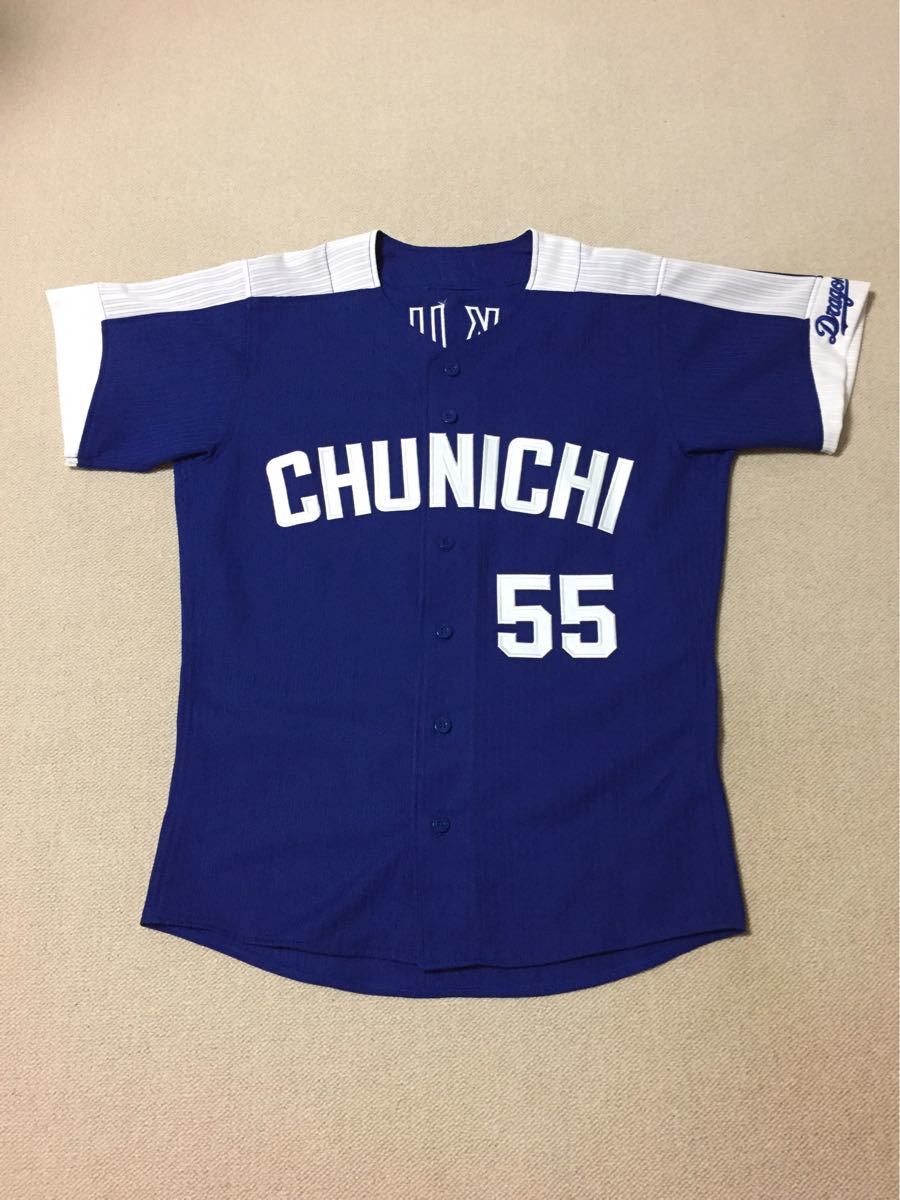中日ドラゴンズ 福田永将 ユニフォーム アシックス製 レプリカ 