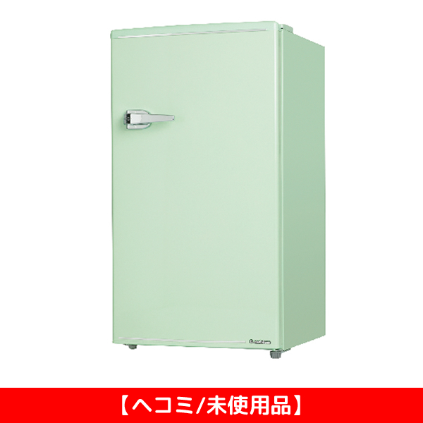レトロ冷蔵庫 ライトグリーン[85L /1ドア ]2017年エスキュービズム製