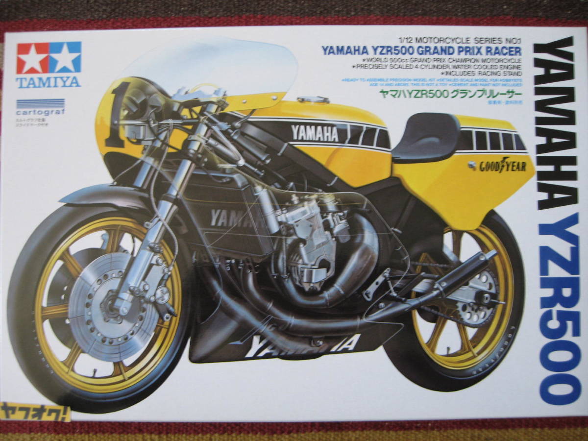 1⁄12 YZR500 タミヤ グランプリレーサー ヤマハ プラモデル YAMAHA