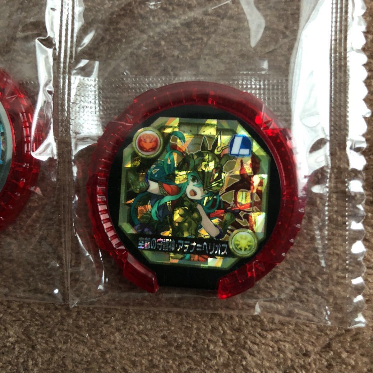 パズドラモンスターメモリー第5弾 Sレア 空都の守護神 アテナ ヘリオス 他22種 Qr おもちゃ ゲーム 売買されたオークション情報 Yahooの商品情報をアーカイブ公開 オークファン Aucfan Com パズドラモンスターメモリー第5弾 Sレア 空都の守護神 アテナ ヘリオス 他22種 Qr おもちゃ ゲーム 売買されたオークション情報 Yahooの商品情報をアーカイブ公開 オークファン Aucfan Com