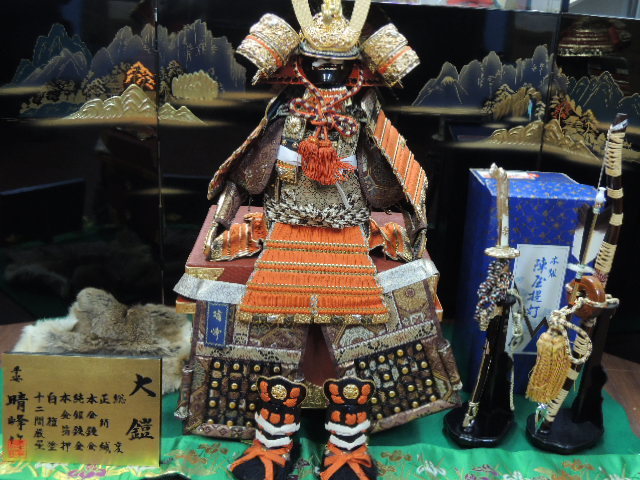 高級 五月人形「大鎧 平安 晴峰作」 正絹織 本金箔押 白檀塗 兜鎧一式