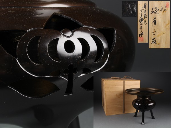  宇 DB127 華道家元 池坊寿永 銅製 薄端 花器 共箱 華道具(花器)｜売買されたオークション情報、yahooの商品情報をアーカイブ公開 - オークファン 花器
