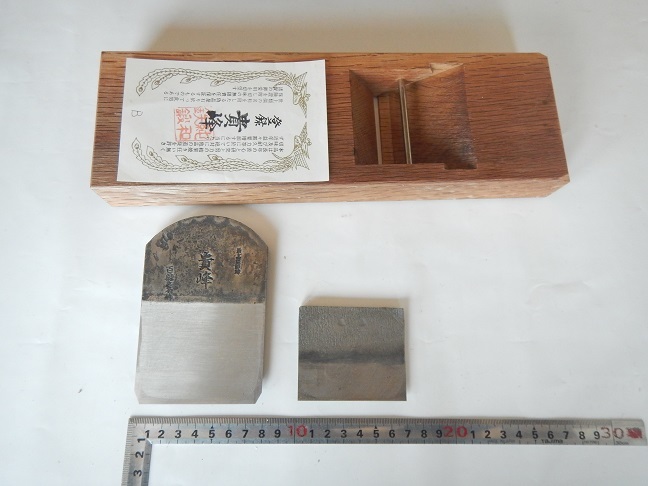 貴峰 寸8 山口房一作
