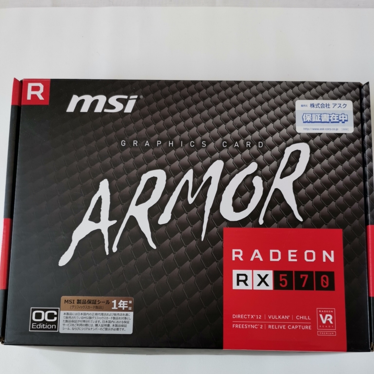 msi ARMOR RADEON RX 570 4G OC_6