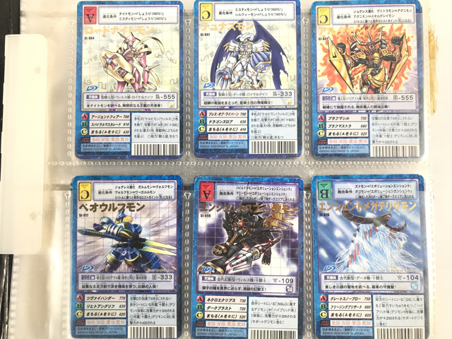 デジタルモンスターカードゲーム デジモン まとめ 155枚 品 デジタルモンスター 売買されたオークション情報 Yahooの商品情報をアーカイブ公開 オークファン Aucfan Com