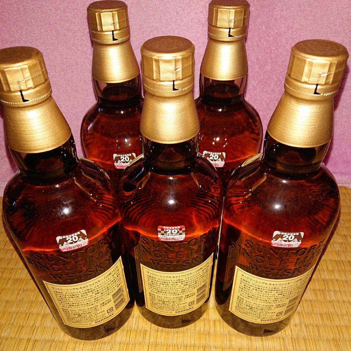 サントリー 山崎12年 5本セット_2