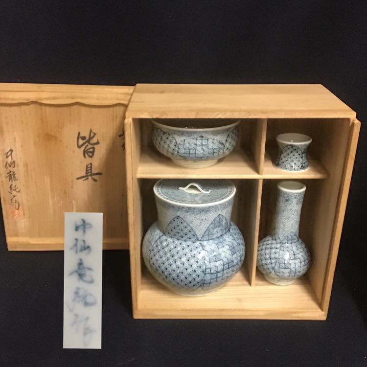 青瓷陶芸家 鈴木三成作 初窯 湯呑 共箱 | LUNASHARKMEDIA.COM