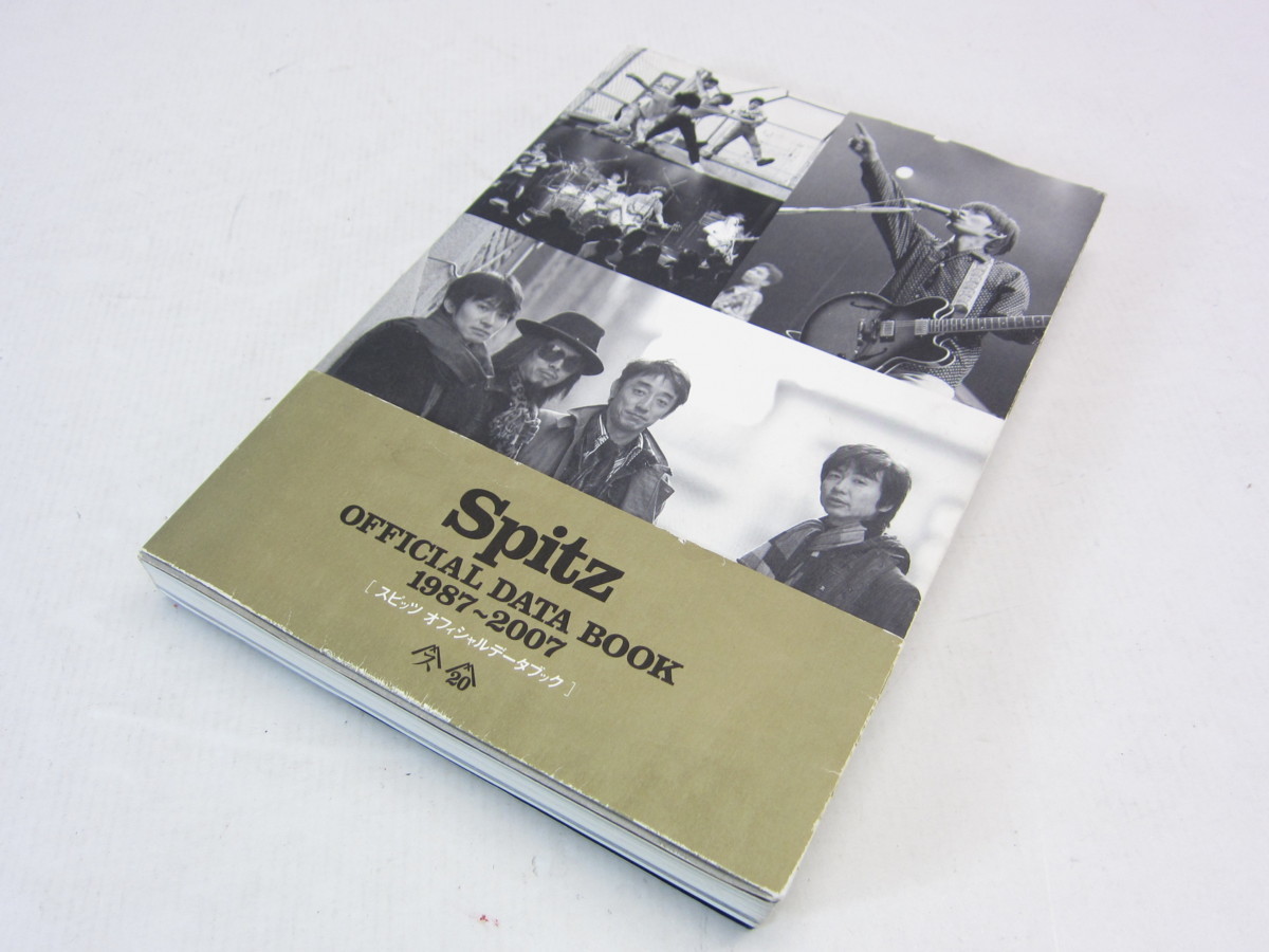 スピッツ spitz オフィシャルデータブック OFFICIAL DATA BOOK 1987