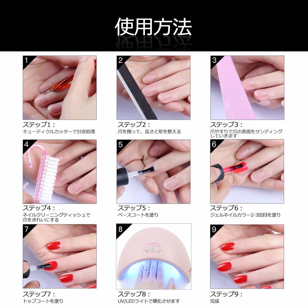 UniqueMall 8色ジェルネイルカラー ネイルキット 10ml セルフネイルカラー ジェルネイル カラー ジェルネイル キット UV/LED 適用_6