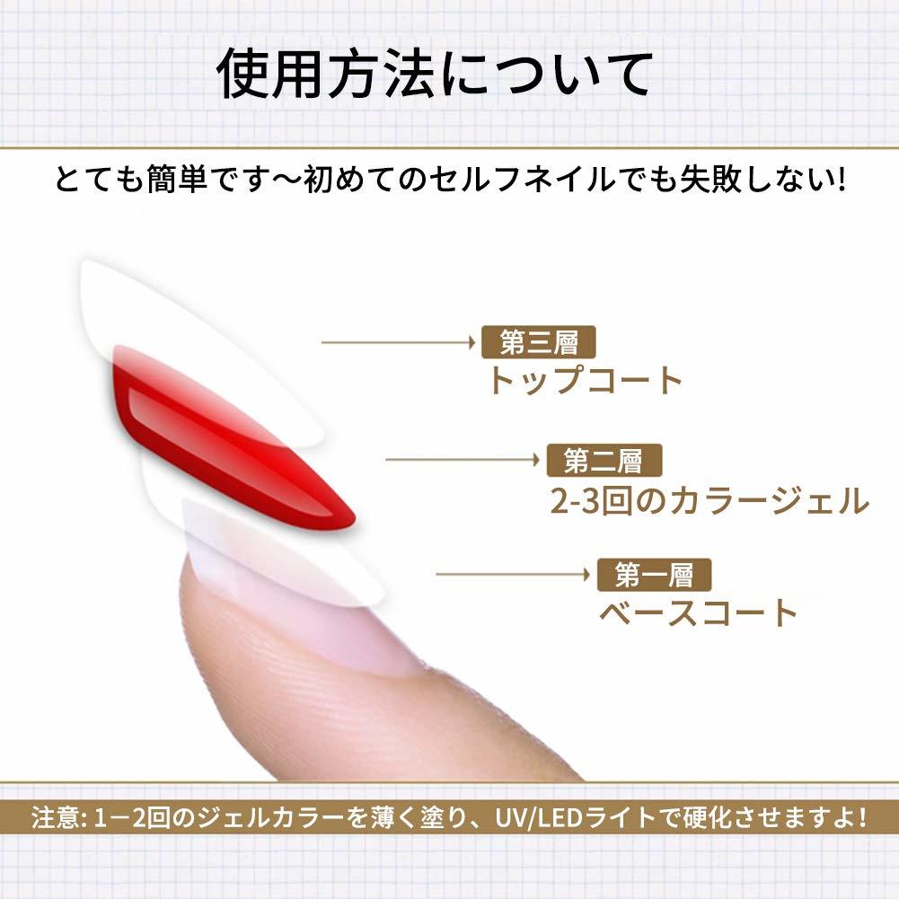 UniqueMall 8色ジェルネイルカラー ネイルキット 10ml セルフネイルカラー ジェルネイル カラー ジェルネイル キット UV/LED 適用_7