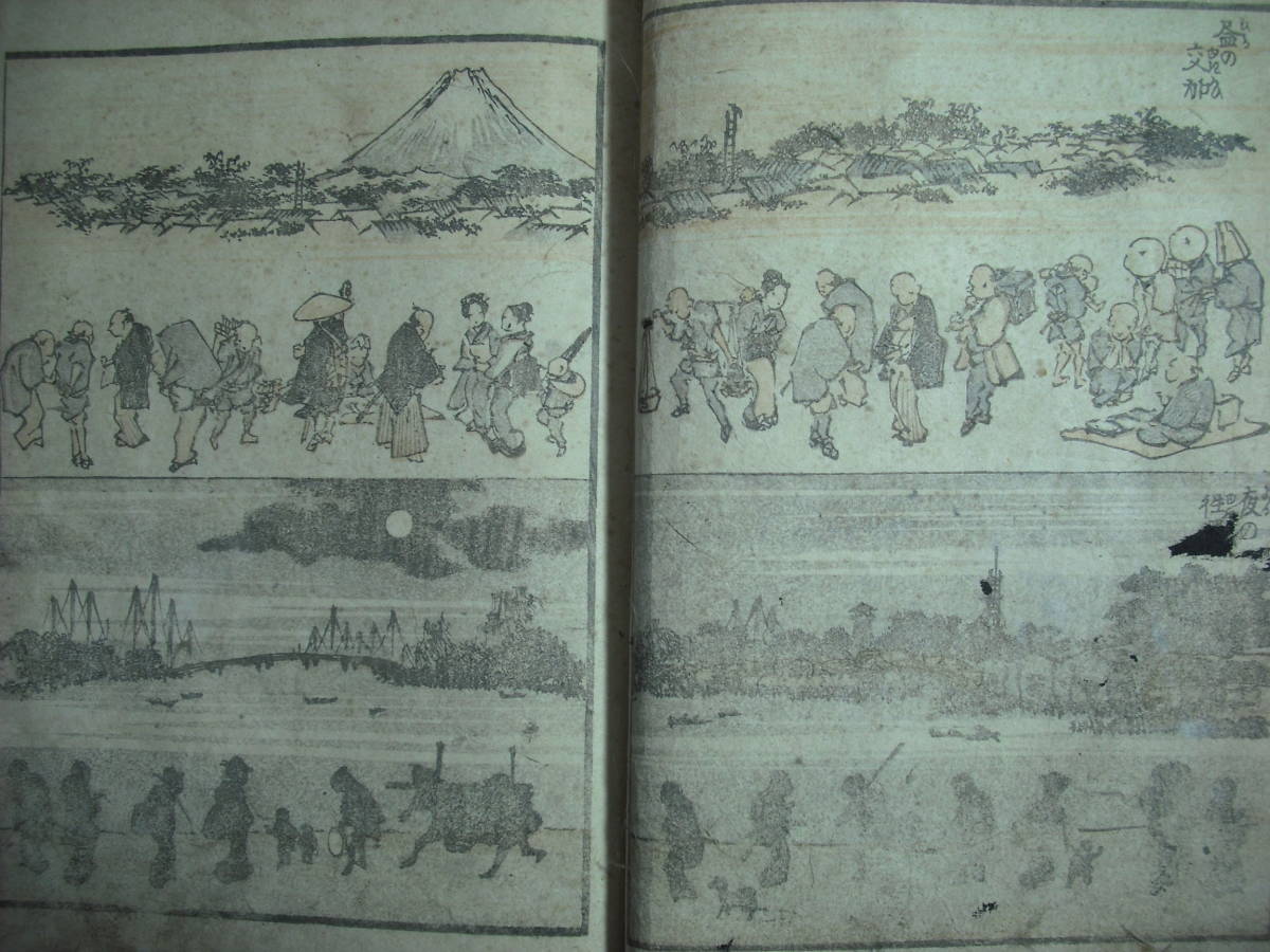 絵入 和本【渓齋浮世画譜◇渓斎英泉画◇