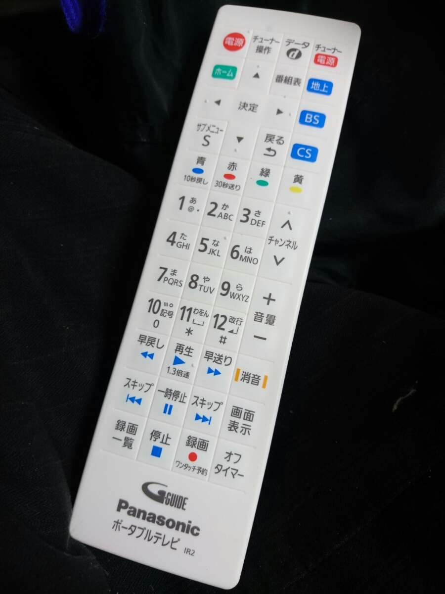 人気SALE，お得 パナソニック プライベートビエラ ポータブルテレビリモコン IR2 TNQE296(リモコン)｜売買されたオークション情報、yahooの商品情報をアーカイブ公開 - オークファン リモコン