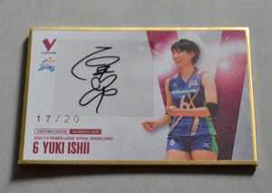 石井優希のYahoo!オークション(旧ヤフオク!)の相場・価格を見る｜Yahoo