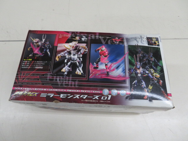 oi543 装着変身EX ミラーモンスターズ01 ギガゼール・メタルゲラス