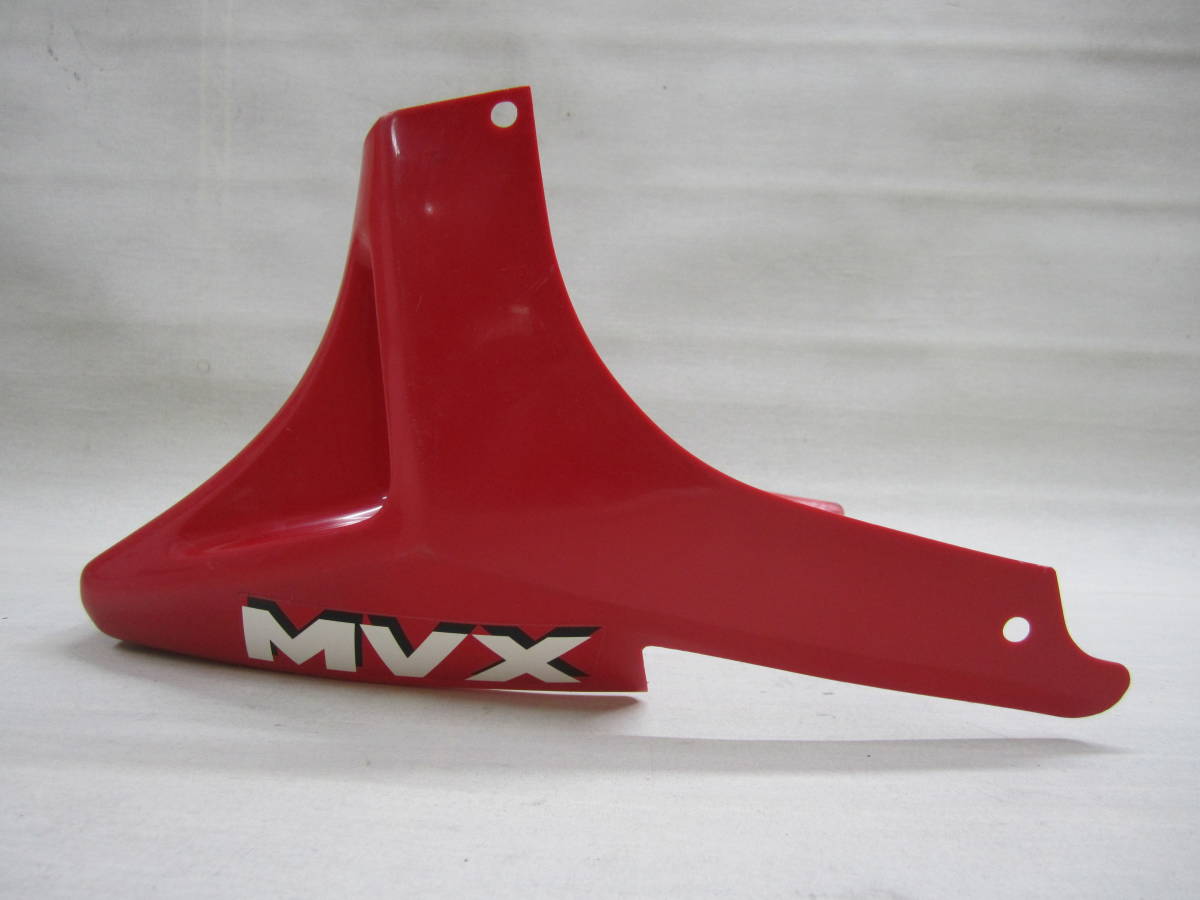 ○2 HONDA ホンダ MVX250F MC09 純正 アンダーカウル 当時物 中古 パーツ