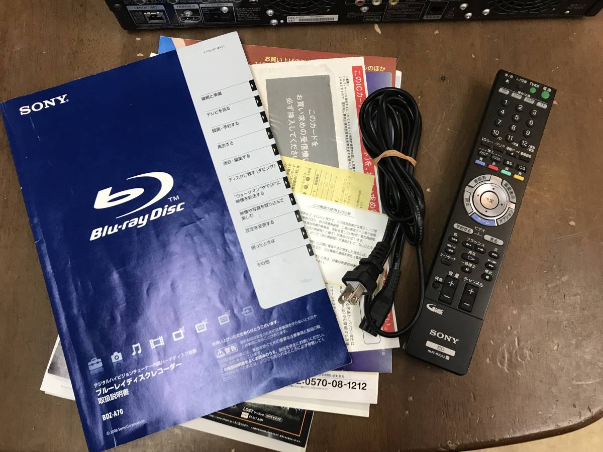 967■SONY/ソニー■ブルーレイディスクレコーダー BDZ-A70■08年製_9