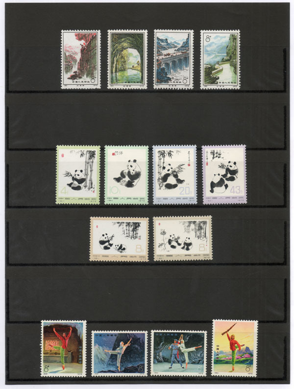 安い，大得価 おたからや骨董館 中国切手1973年 オオパンダ6種完 他計14枚 #bone05(アジア)｜売買されたオークション情報、yahooの商品情報をアーカイブ公開 - オークファン アジア