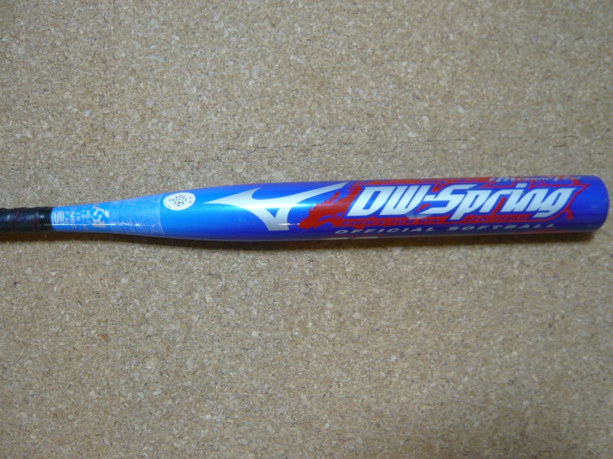 ミズノプロ DW-Spring TITAN3号革・ゴム兼用ソフトボール用バット 