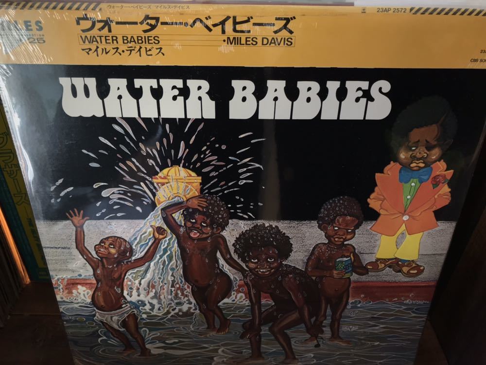 MILES DAVIS WATER BABIES LP 未開封 STILL SEALD!