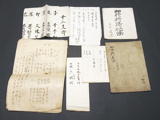 毘沙門天王表白」江戸時代写 1枚｜真言宗 高野山 弘法大師 空海 密教