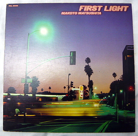 LPレコード 松下誠 FIRST LIGHT MAKOTO MATSUSHITA 昭和レトロ(ジャパニーズポップス)|売買されたオークション ...