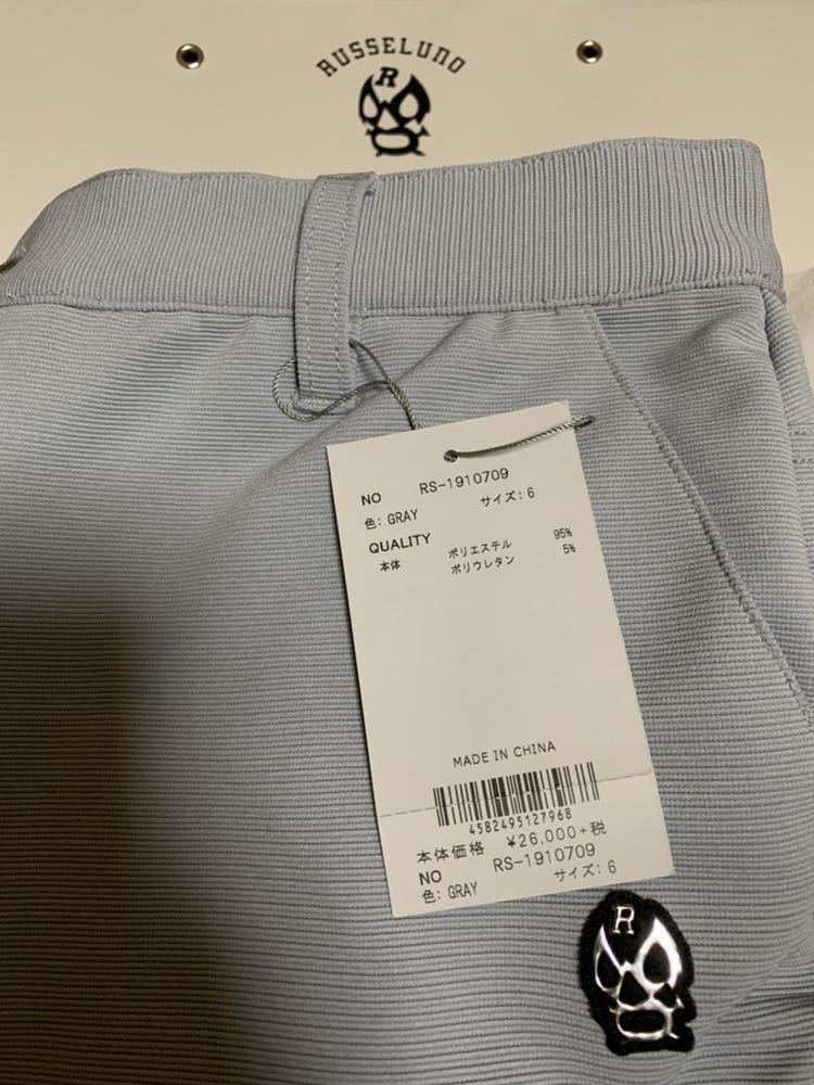 ラッセルノ Russeluno カーゴパンツ 完売品_3