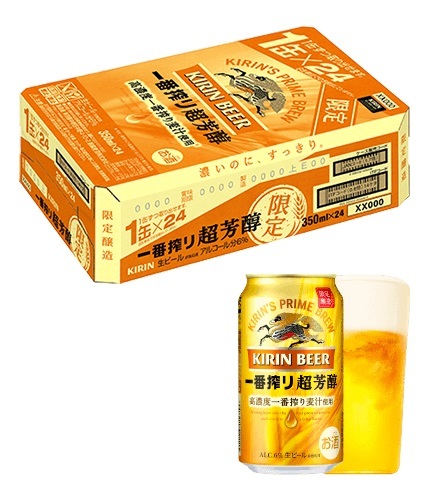 キリンビール　キリン一番搾り　超芳醇　350ml缶２ケース４８本　新品　工場直送
