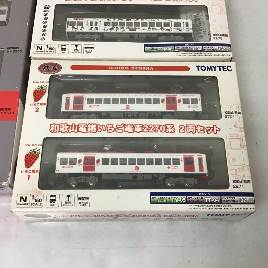 いちご電車 Nゲージ 模型 和歌山電鐵 たま電車 いちご電車 線路など Nゲージ TOMY 【公式通販】