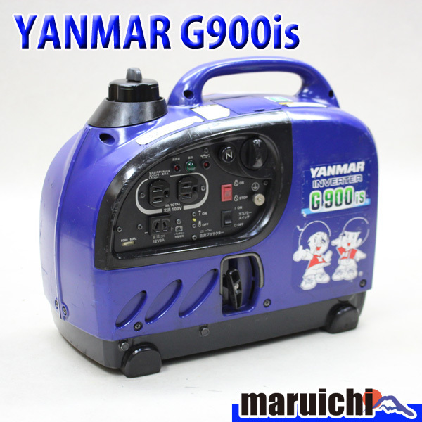 YANMAR ヤンマー インバーター発電機 G900IS 動作良好 ♪ 8511 2026年
