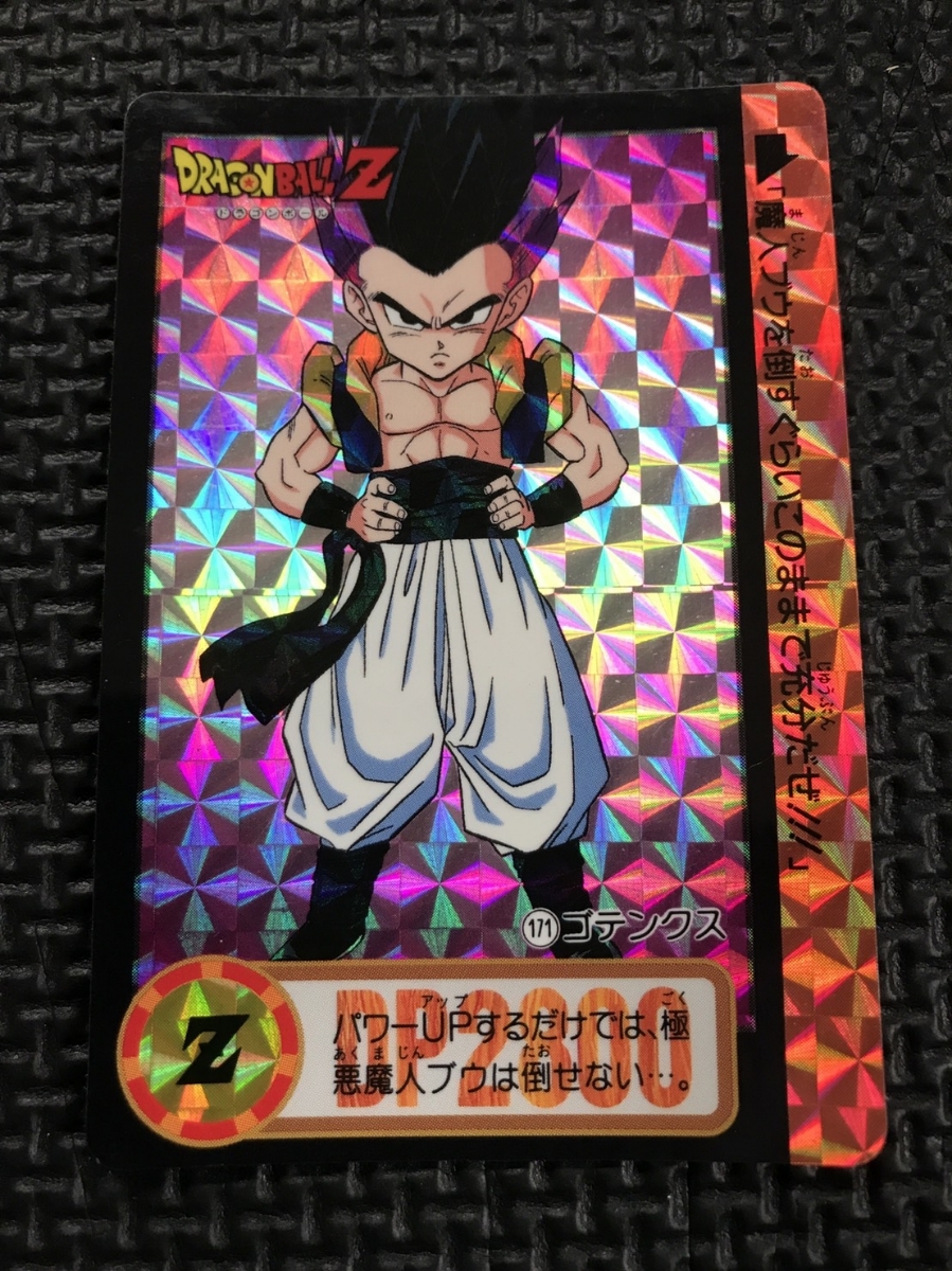 カードダス ドラゴンボール 本弾 全42 4弾 ドラゴンボールZ フルコンプ