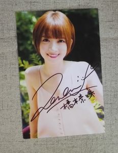 橋本奈々未　サイン色紙 2025年最新】橋本奈々未 サインの人気アイテム - メルカリ