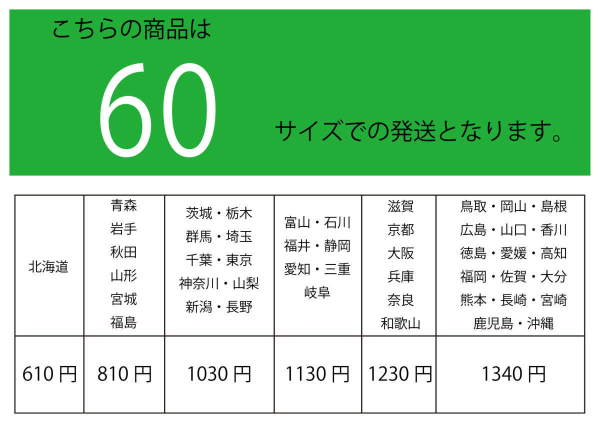 A120 阿含宗 レア 光明解脱愛染明王曼荼羅 掛軸 輪廻転生瞑想法秘伝 元