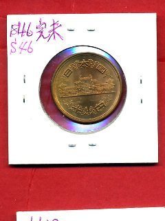 ◆御縁堂コイン◆大変綺麗な10円銅貨◆ 昭和46年銘 ◆1０円青銅貨◆未使用級◆_3