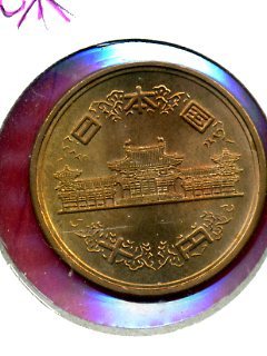 ◆御縁堂コイン◆大変綺麗な10円銅貨◆ 昭和46年銘 ◆1０円青銅貨◆未使用級◆_4
