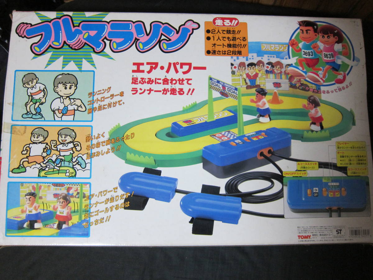 TOMY トミー フルマラソン 体感ボードゲーム 【公式通販】