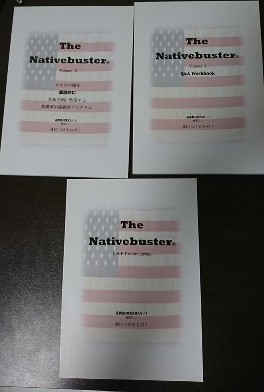 英語学習】The Nativebuster (ネイティブバスター)テキスト＆CDセット