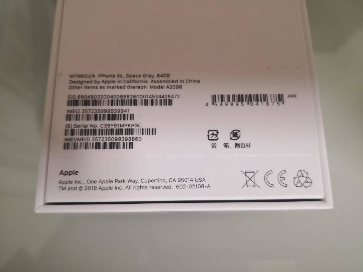 新品未使用 ドコモ iPhone Xs 64GB スペースグレイ SIMロック解除済 ・おまけ付き_2