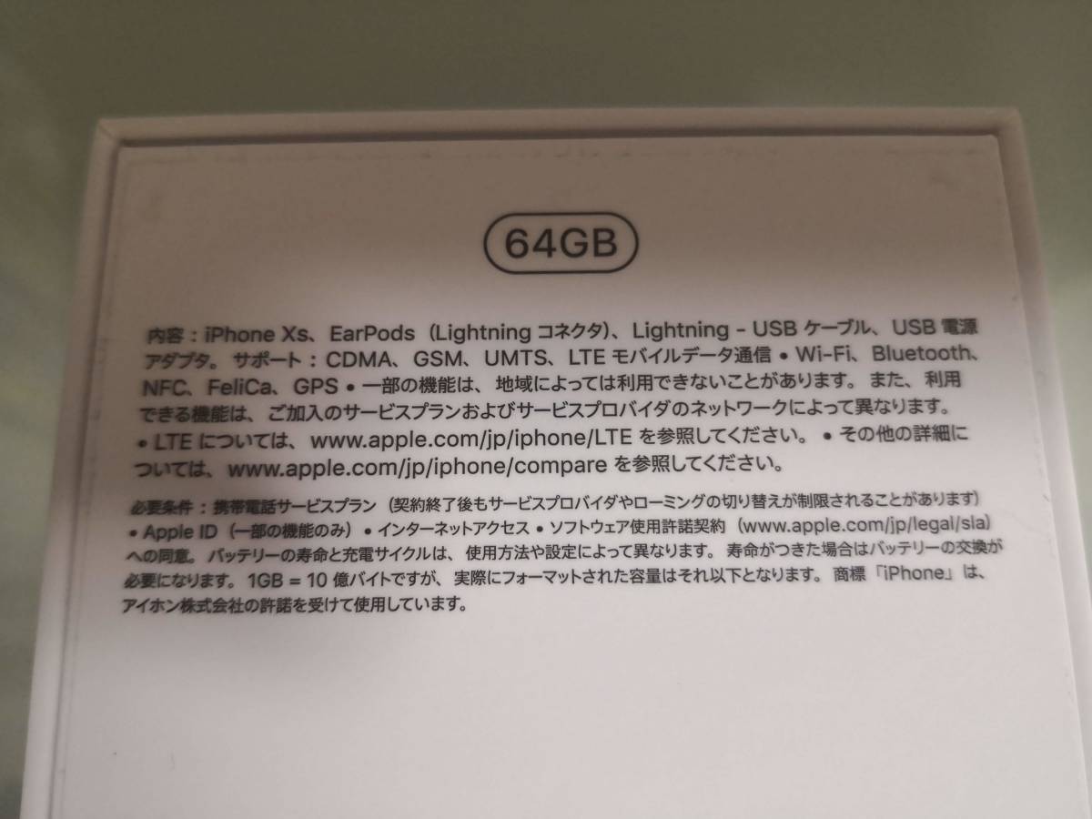 新品未使用 ドコモ iPhone Xs 64GB スペースグレイ SIMロック解除済 ・おまけ付き_3