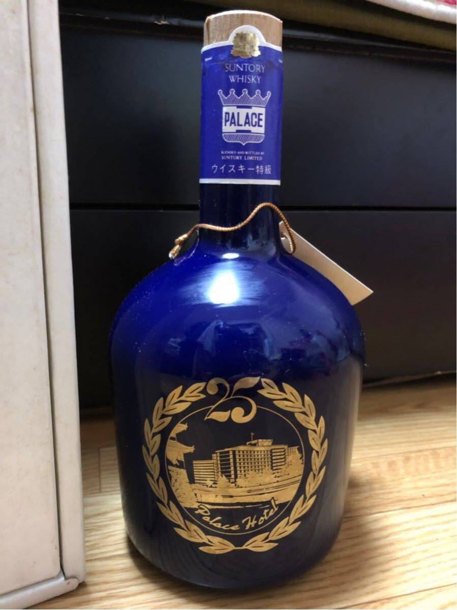 サントリー パレスホテル パレスホテル創立25周年記念ボトル 公式通販