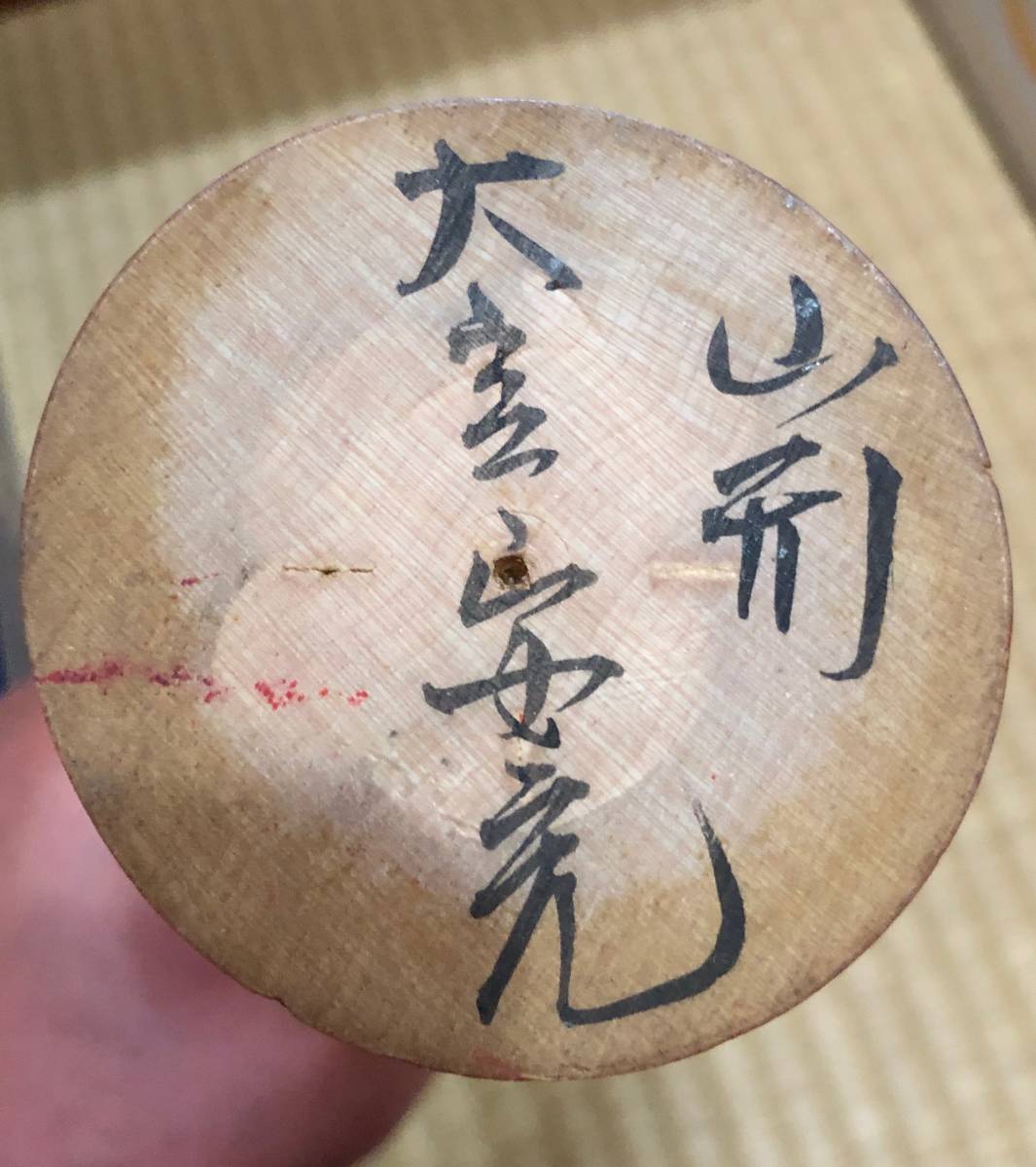 伝統こけし 大宮安光 蔵王高湯系 山形 高さ約35cm 郷土玩具 古民芸 古こけし_4