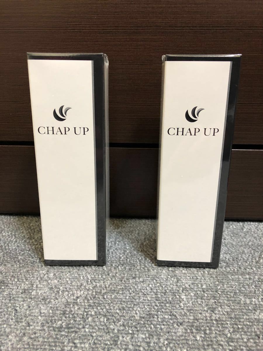 新品未開封 CHAP UP チャップアップ 育毛剤×2_1