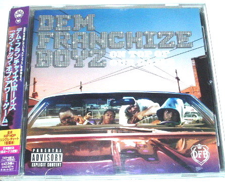 帯あり国内盤 DEM FRANCHIZE BOYZ /on top of our game~アトランタ bun b Jermaine