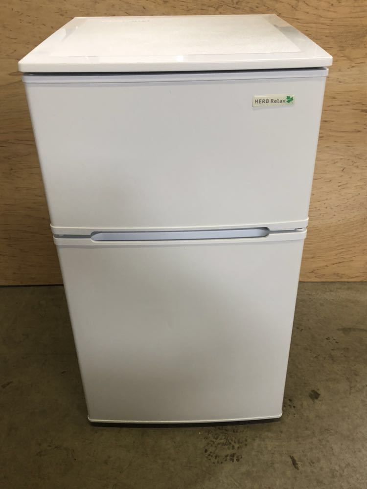 421-16 ☆美品☆2016年製 コンパクトサイズ HerbRelax YRZ-C09B1W 2ドア冷凍冷蔵庫 ミニ2 90L