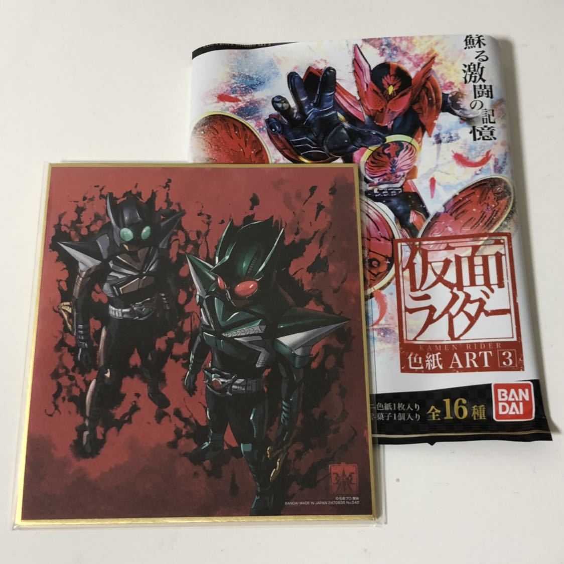 仮面ライダー 色紙ART3 仮面ライダーキックホッパー＆仮面ライダーパンチホッパー_1
