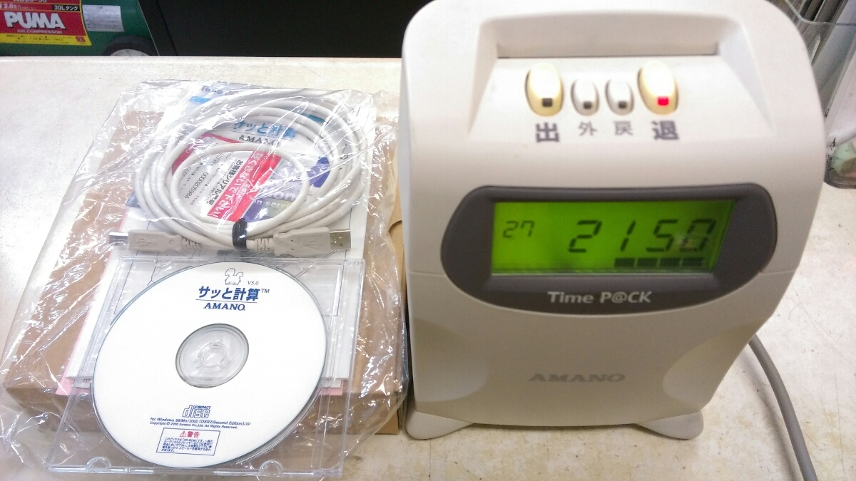 AMANO　Time P@Ck　TP@C-20　タイムパック　アマノ タイムレコーダー