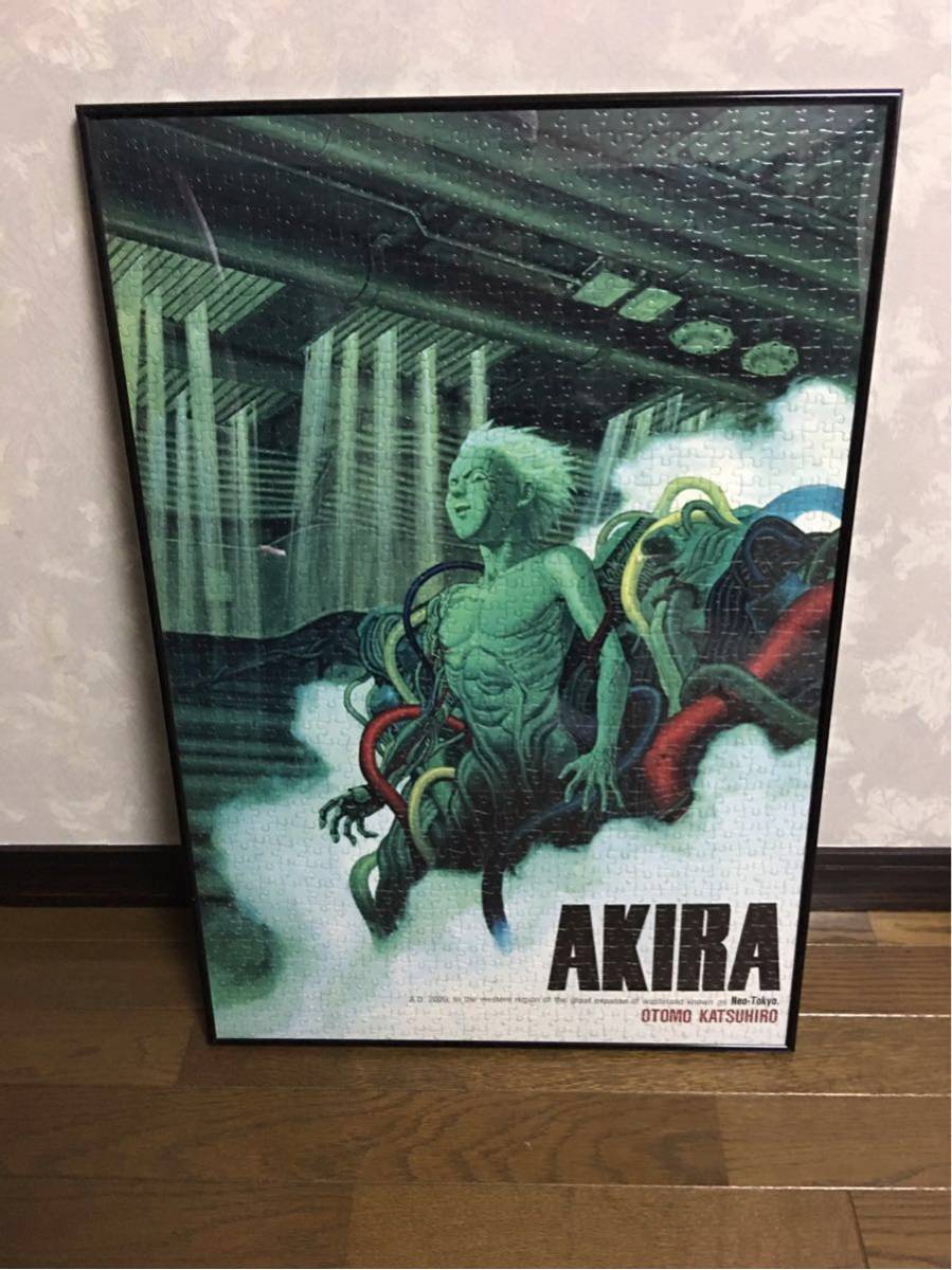 AKIRA ジグソーパズル 大友克洋 Yahoo!オークション - AKIRA 大友克洋